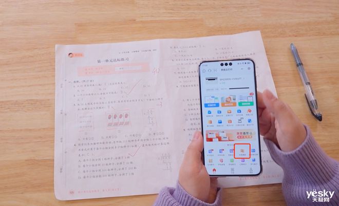 能印 奔图M1智能打印机评测体验开元棋牌30秒快速配网随时随地都(图1)