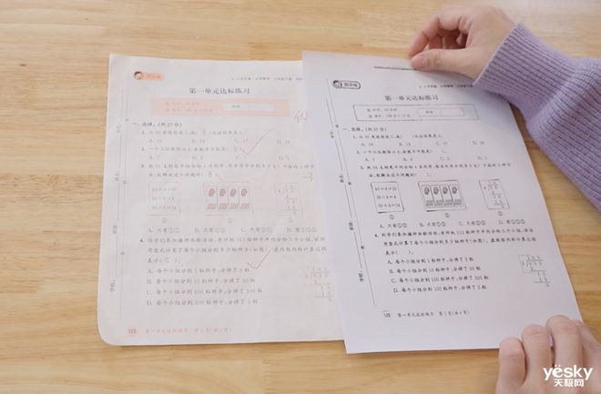 能印 奔图M1智能打印机评测体验开元棋牌30秒快速配网随时随地都(图17)