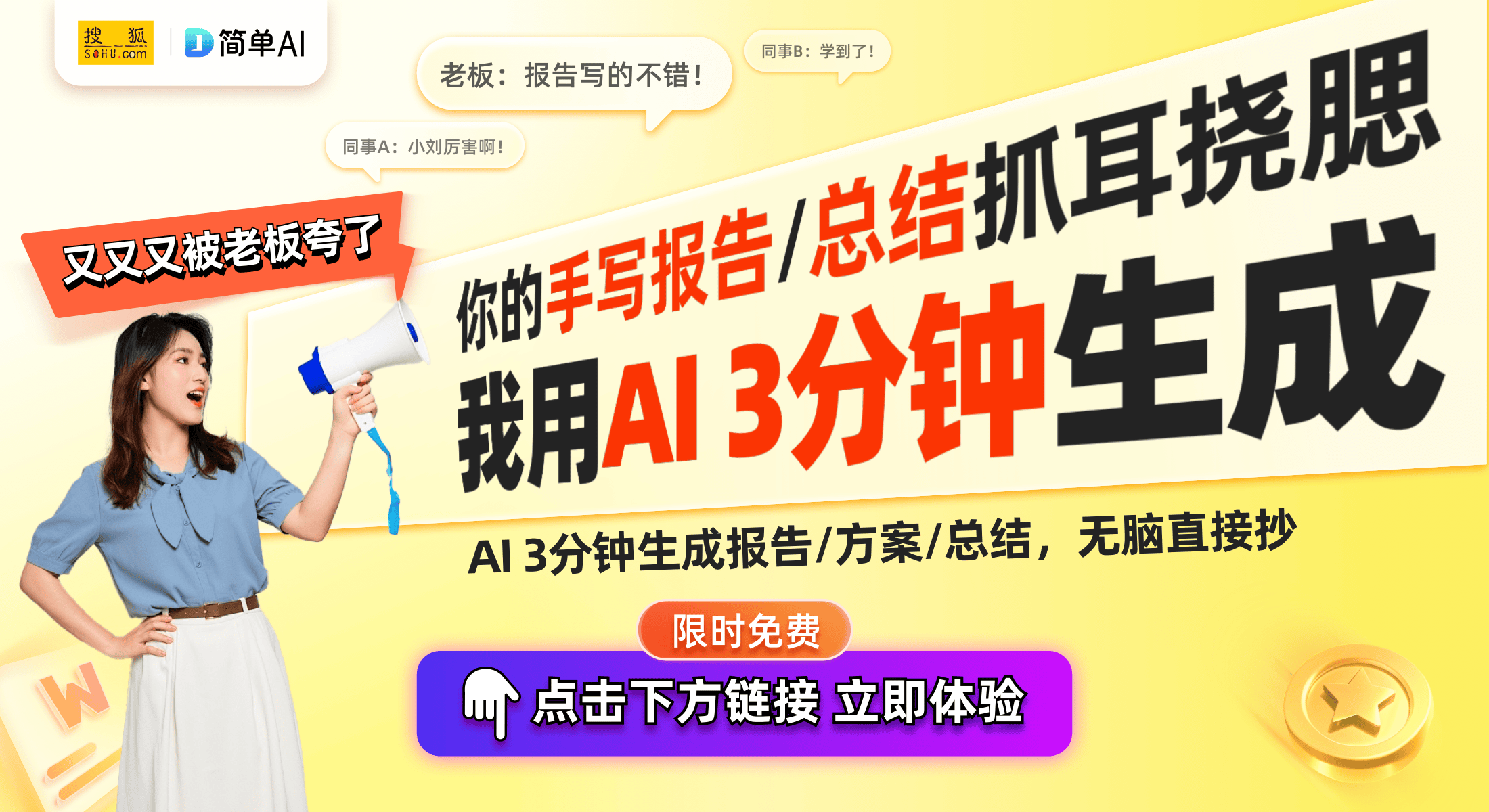 热迷你主机SXRL-20售价不到2700元开元棋牌app超静音无风扇！大唐推出被
