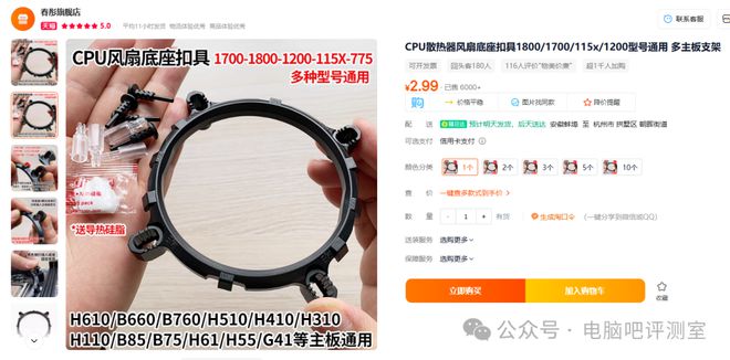 33期：聊聊喜闻见的老配置升级方案开元棋牌app【装机帮扶站】第12(图2)