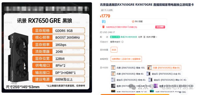 33期：聊聊喜闻见的老配置升级方案开元棋牌app【装机帮扶站】第12(图8)