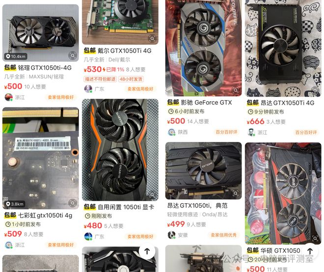 33期：聊聊喜闻见的老配置升级方案开元棋牌app【装机帮扶站】第12(图7)