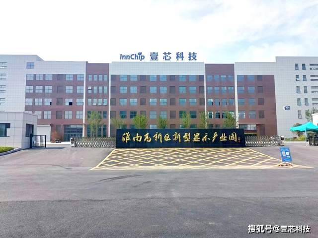 推出“闺蜜机”重新定义数字生活时代开元棋牌家庭生活新物种！壹芯科技(图4)
