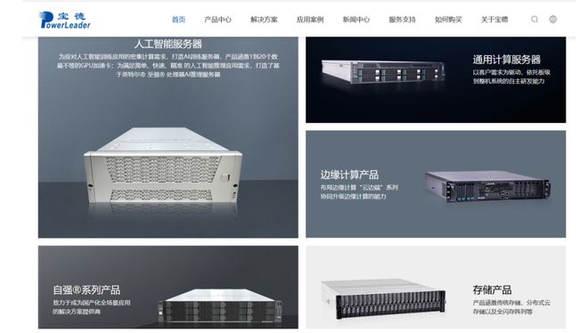 华为昇腾营收占比 50%+信创市占率第一开元棋牌app章盟主392亿豪赌蛇吞象！(图2)