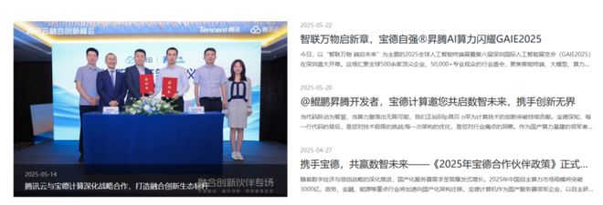 华为昇腾营收占比 50%+信创市占率第一开元棋牌app章盟主392亿豪赌蛇吞象！(图7)