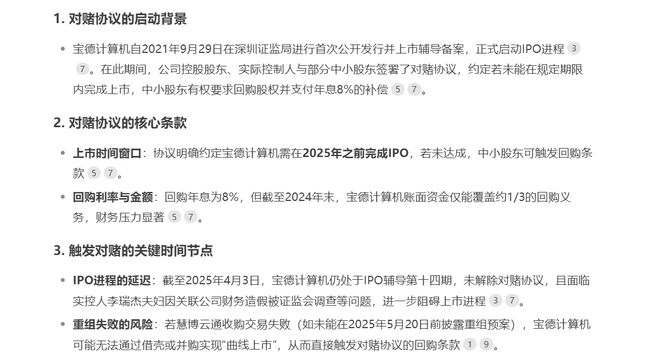 华为昇腾营收占比 50%+信创市占率第一开元棋牌app章盟主392亿豪赌蛇吞象！(图10)