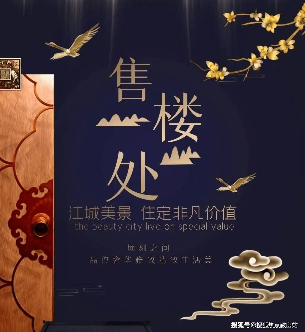 -电线规划图-最新消息-楼盘详情-户型图@营销中心售楼处电话ky开元棋牌「深业上