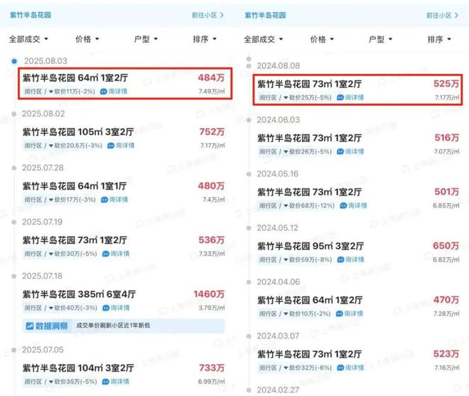 屿天誉蘭香售楼处电话：顶奢生活之选开元棋牌app十一月百度热搜 @象(图29)