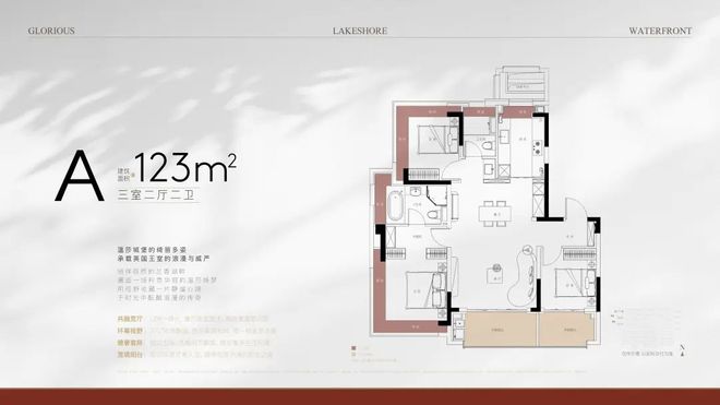 屿天誉蘭香售楼处电话：顶奢生活之选开元棋牌app十一月百度热搜 @象(图28)