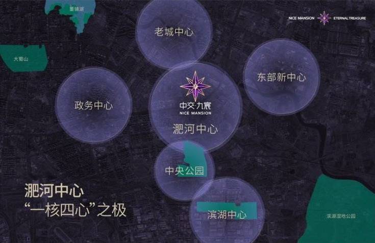 售楼部联系电话多少开元棋牌中交九宸(图3)