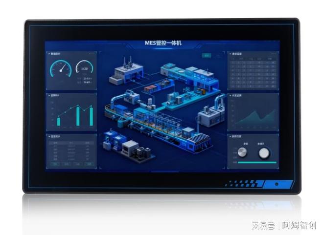 3安卓平板工控一体机支持ODM定制开元棋牌阿姆智创PPC-A156