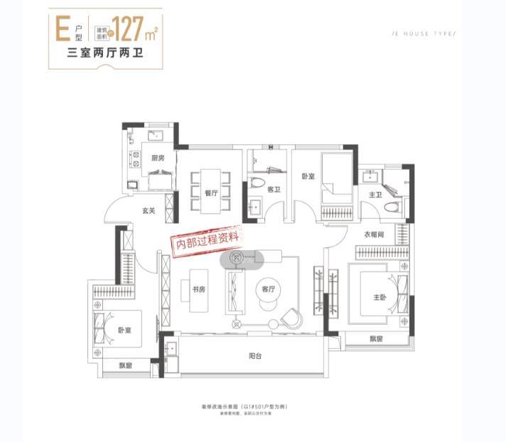 开元棋牌app包河区新华星耀玥湖项目电话号码-优惠(图3)