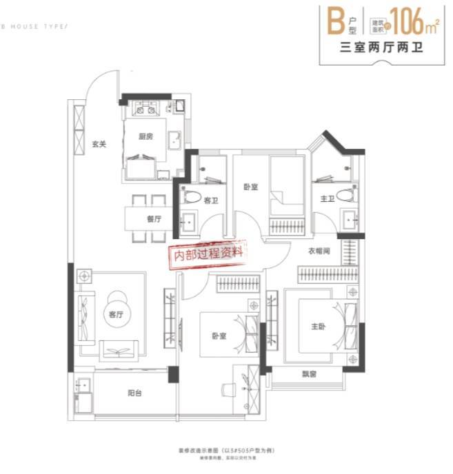开元棋牌app包河区新华星耀玥湖项目电话号码-优惠(图7)