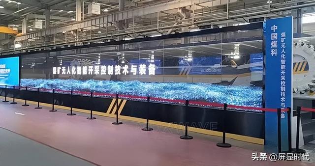 明全息显示开辟崭新沉浸式视觉时代开元棋牌定义空间的光显魔法师洲(图1)