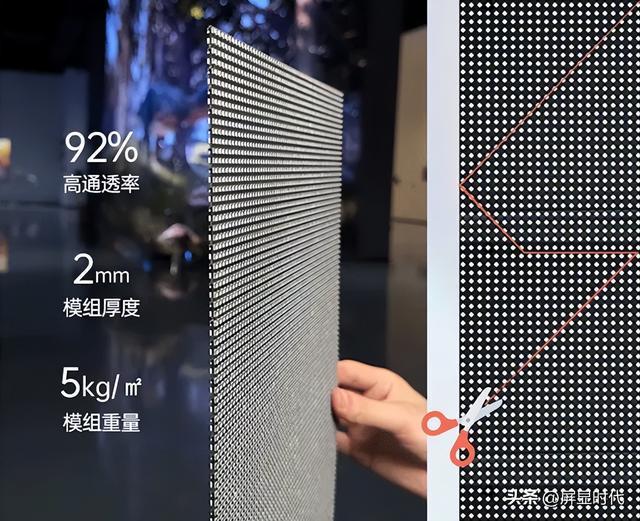 明全息显示开辟崭新沉浸式视觉时代开元棋牌定义空间的光显魔法师洲(图3)