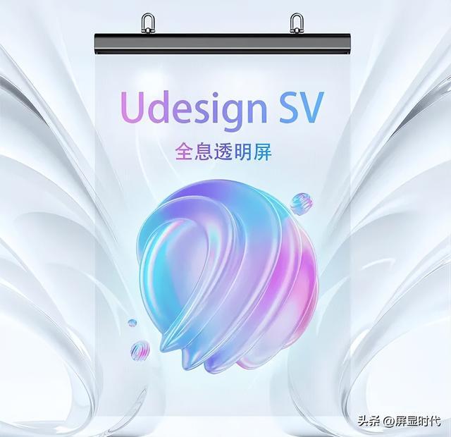 明全息显示开辟崭新沉浸式视觉时代开元棋牌定义空间的光显魔法师洲(图7)