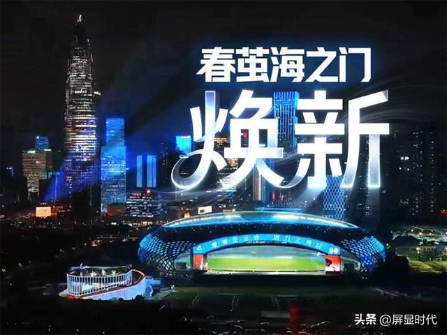 明全息显示开辟崭新沉浸式视觉时代开元棋牌定义空间的光显魔法师洲(图6)